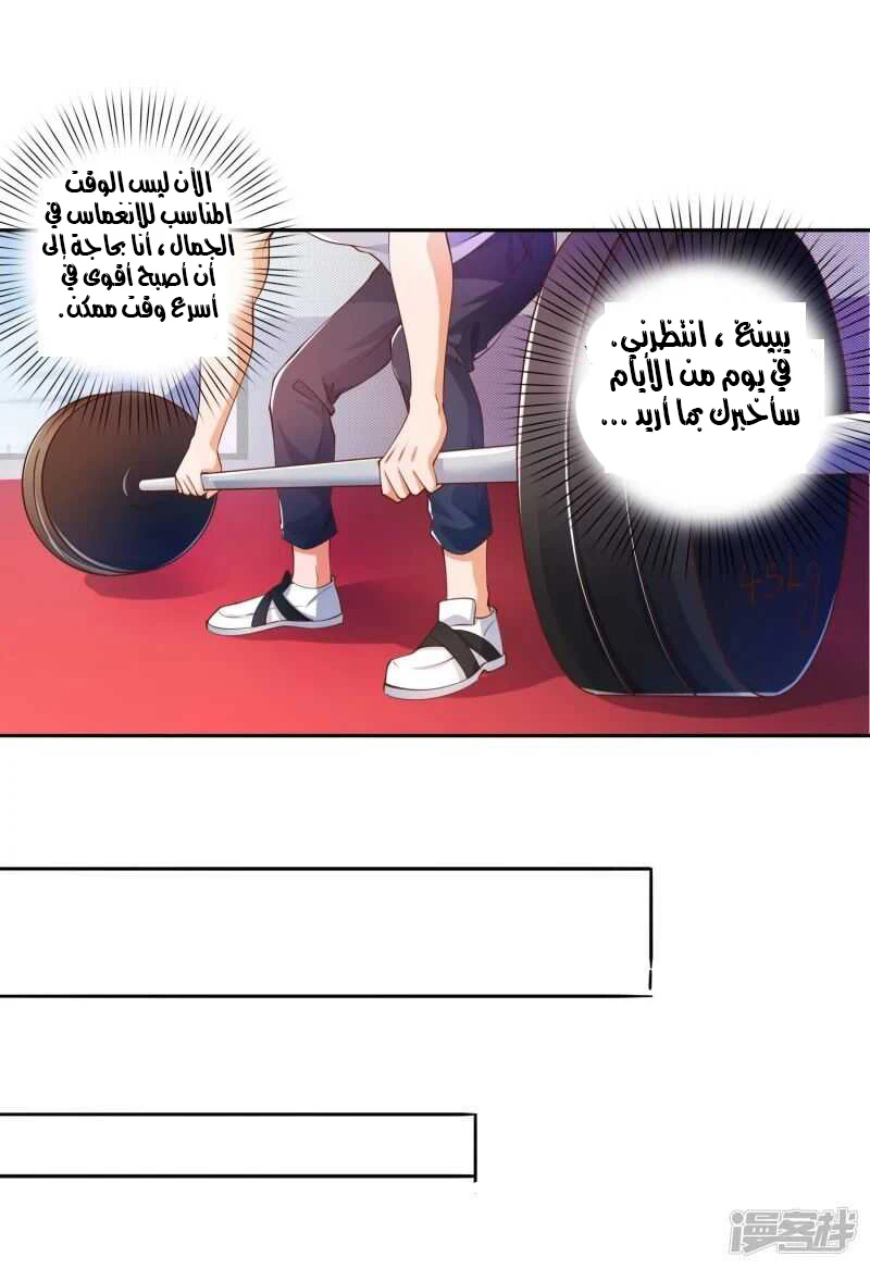 Chapter Image 14