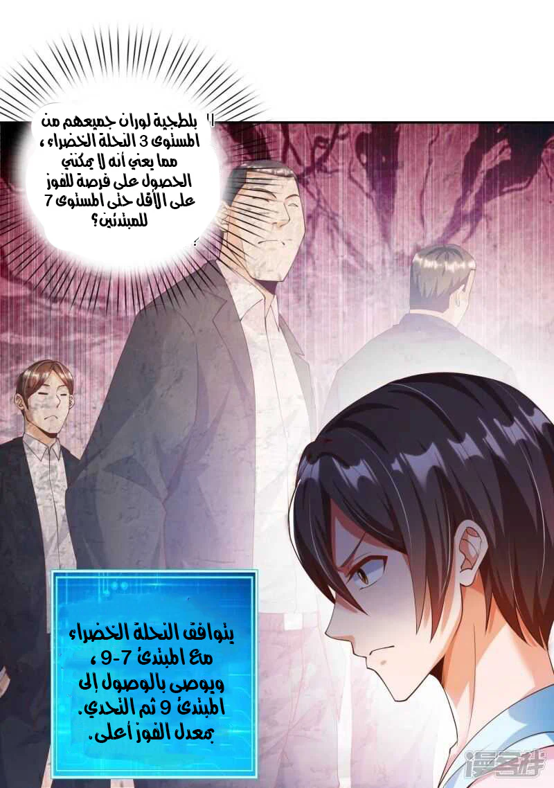 Chapter Image 17