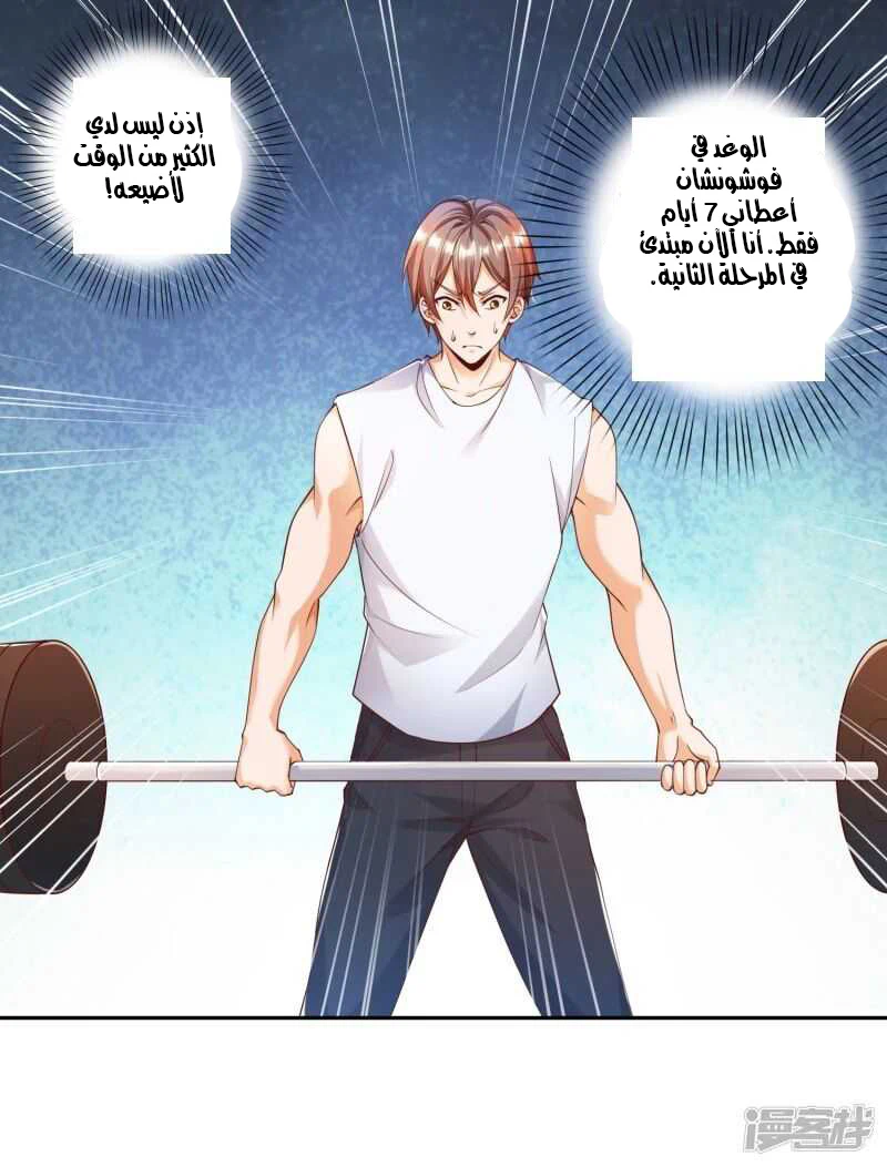 Chapter Image 18