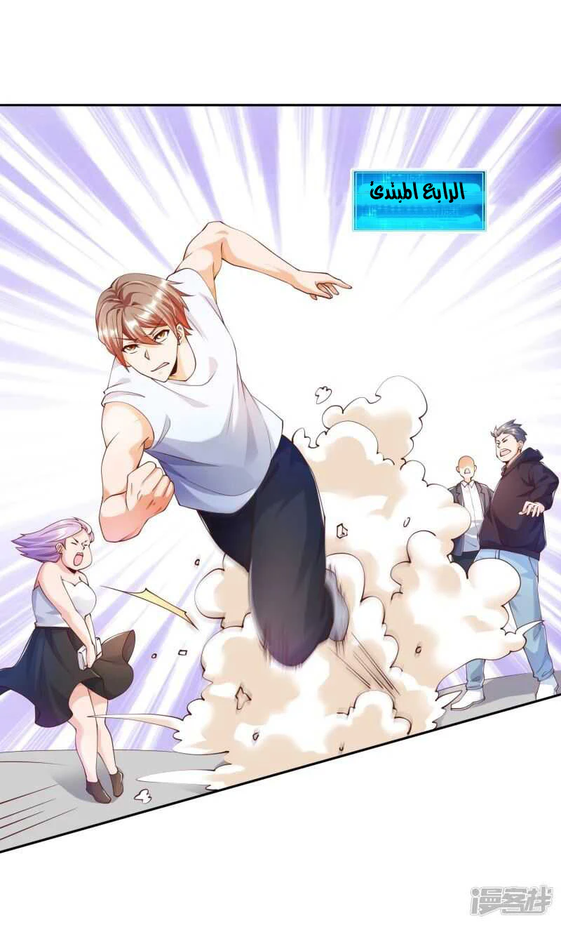 Chapter Image 19