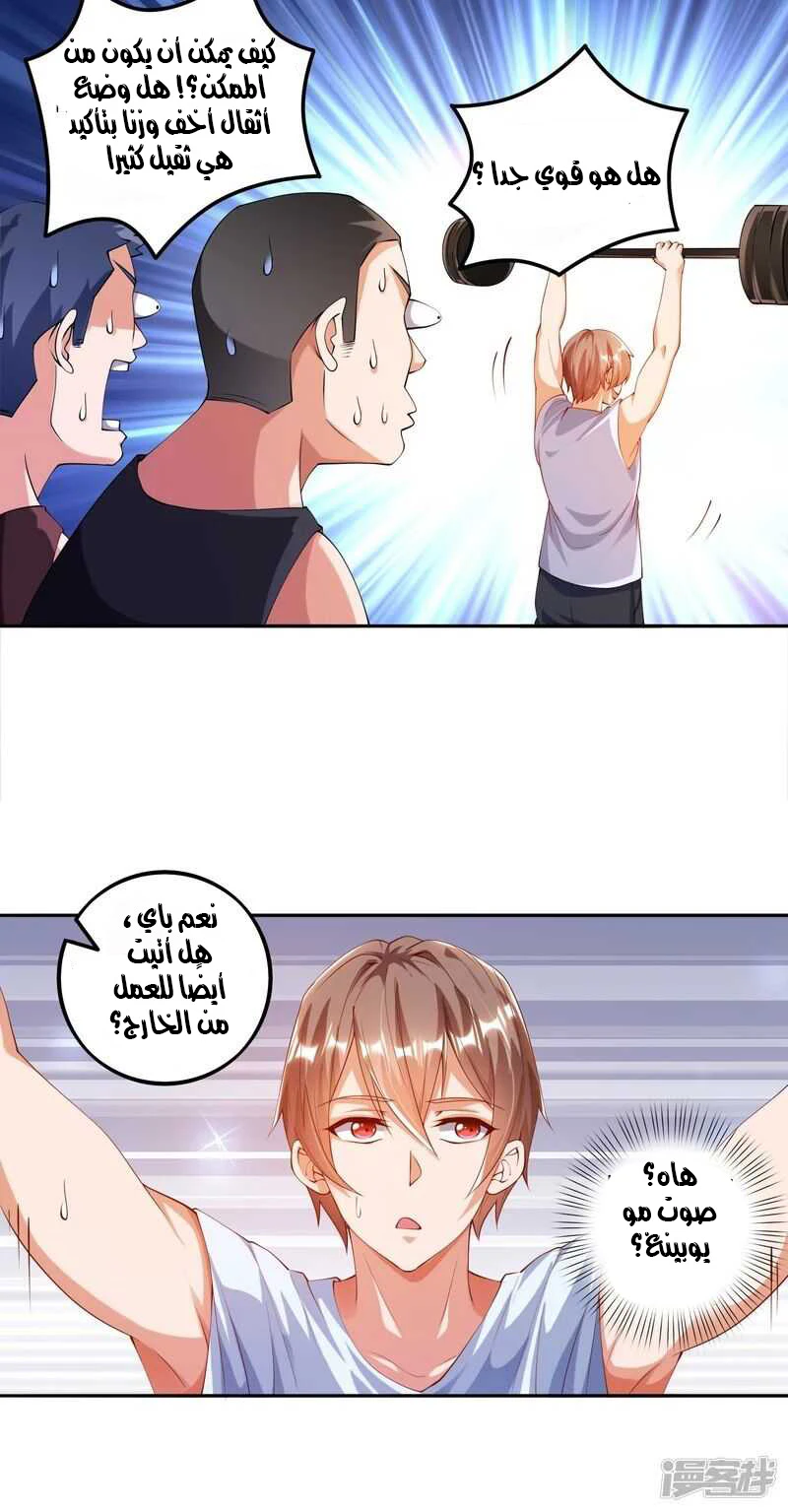 Chapter Image 2