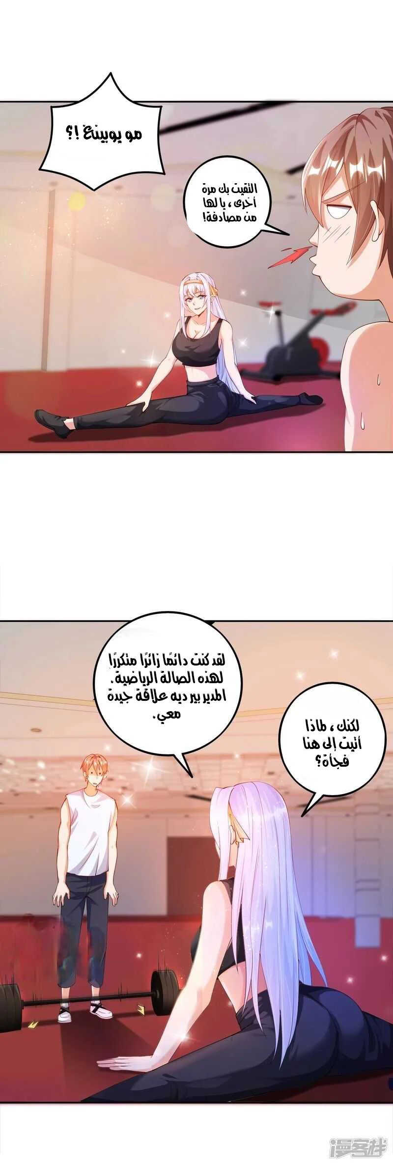 Chapter Image 3