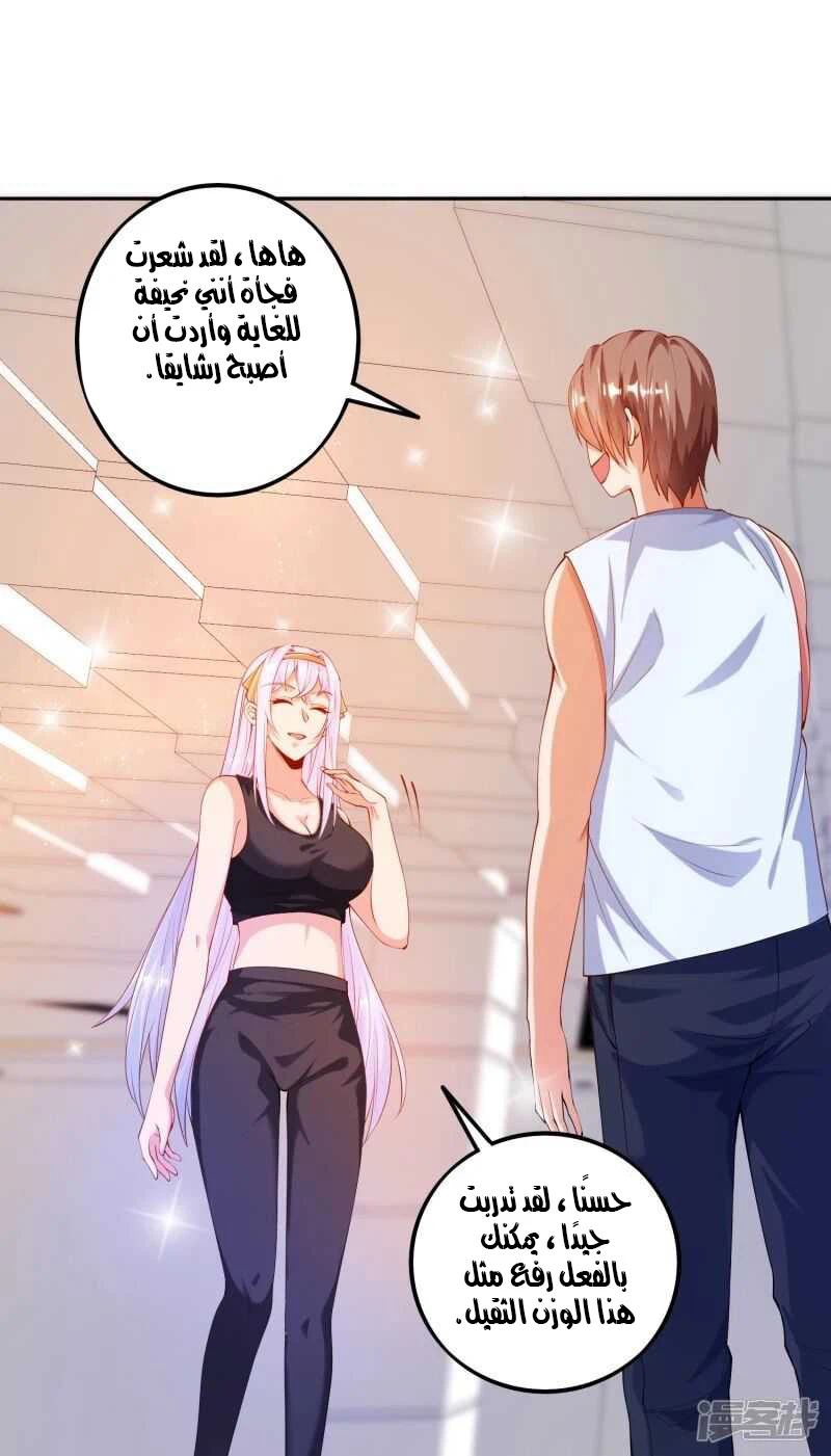 Chapter Image 4