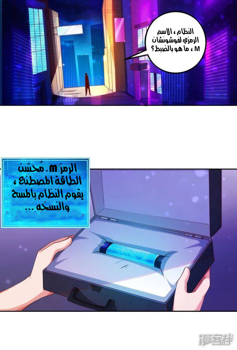 Chapter Image 11