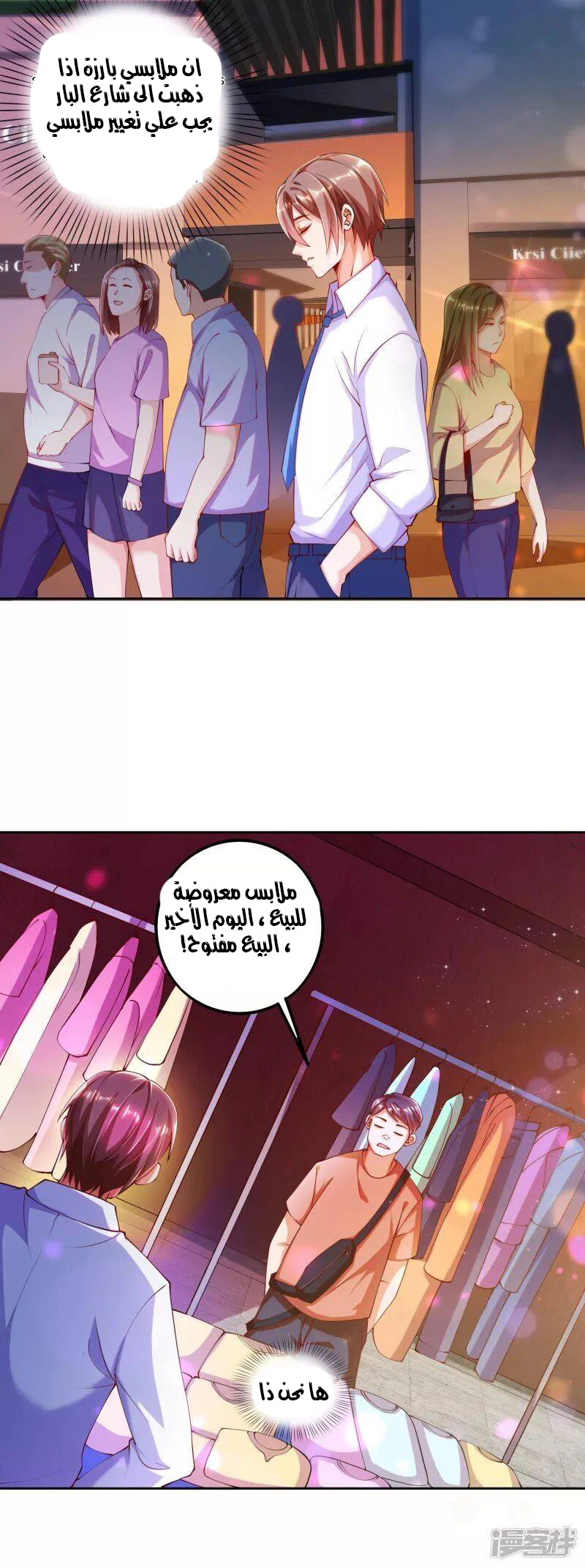 Chapter Image 12