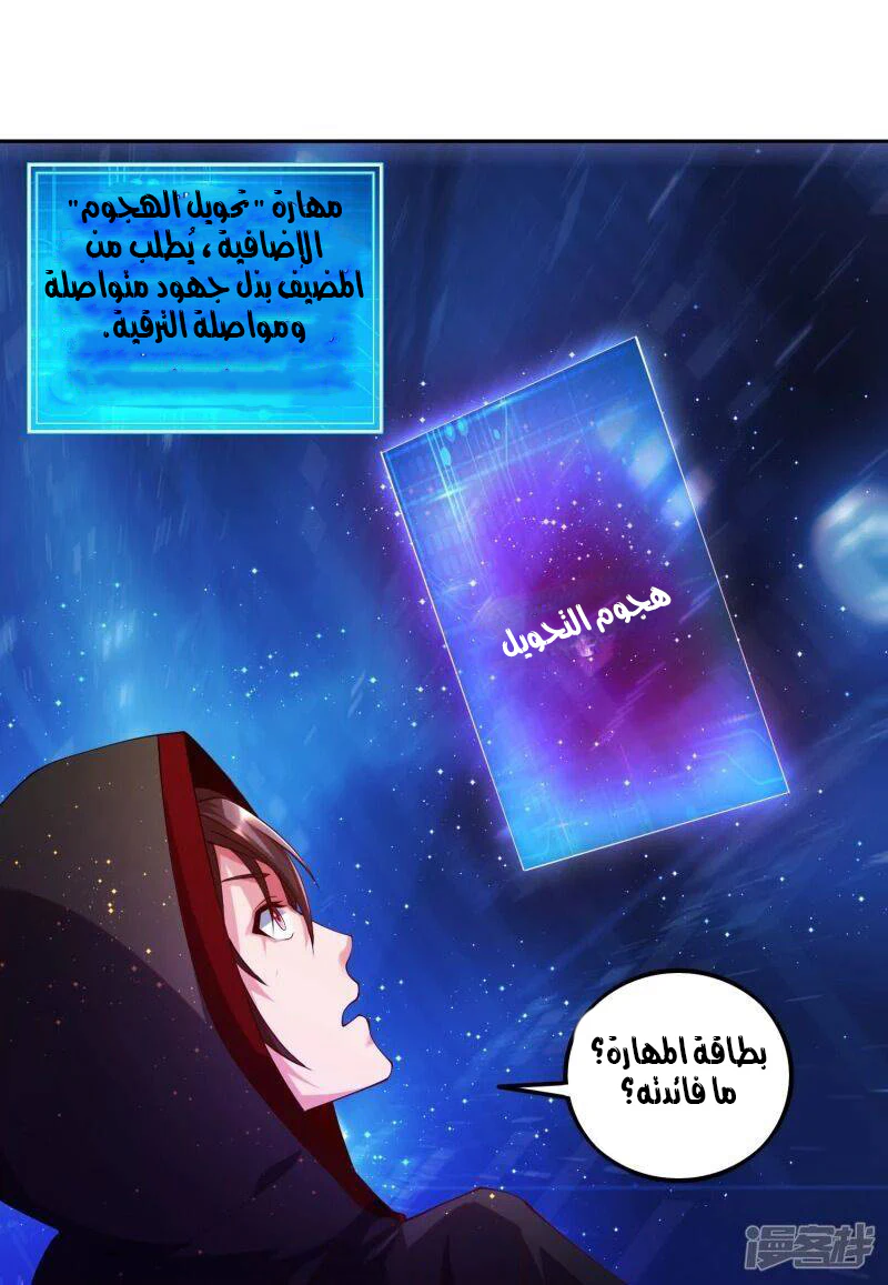 Chapter Image 15