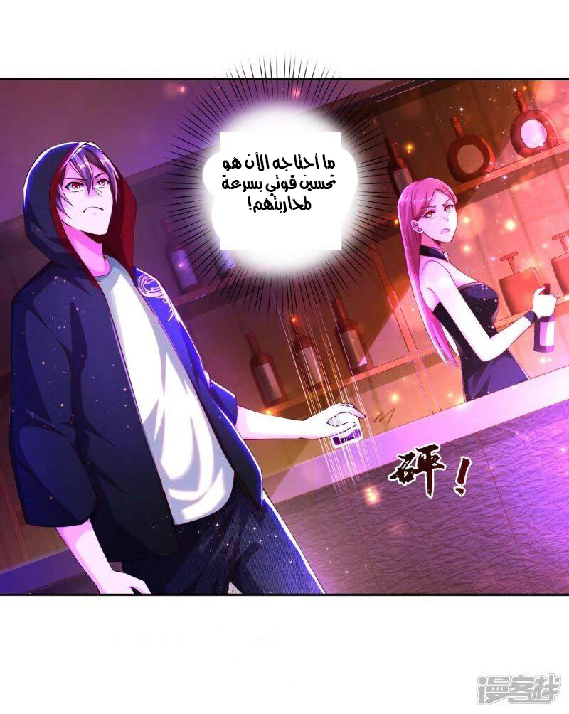 Chapter Image 22