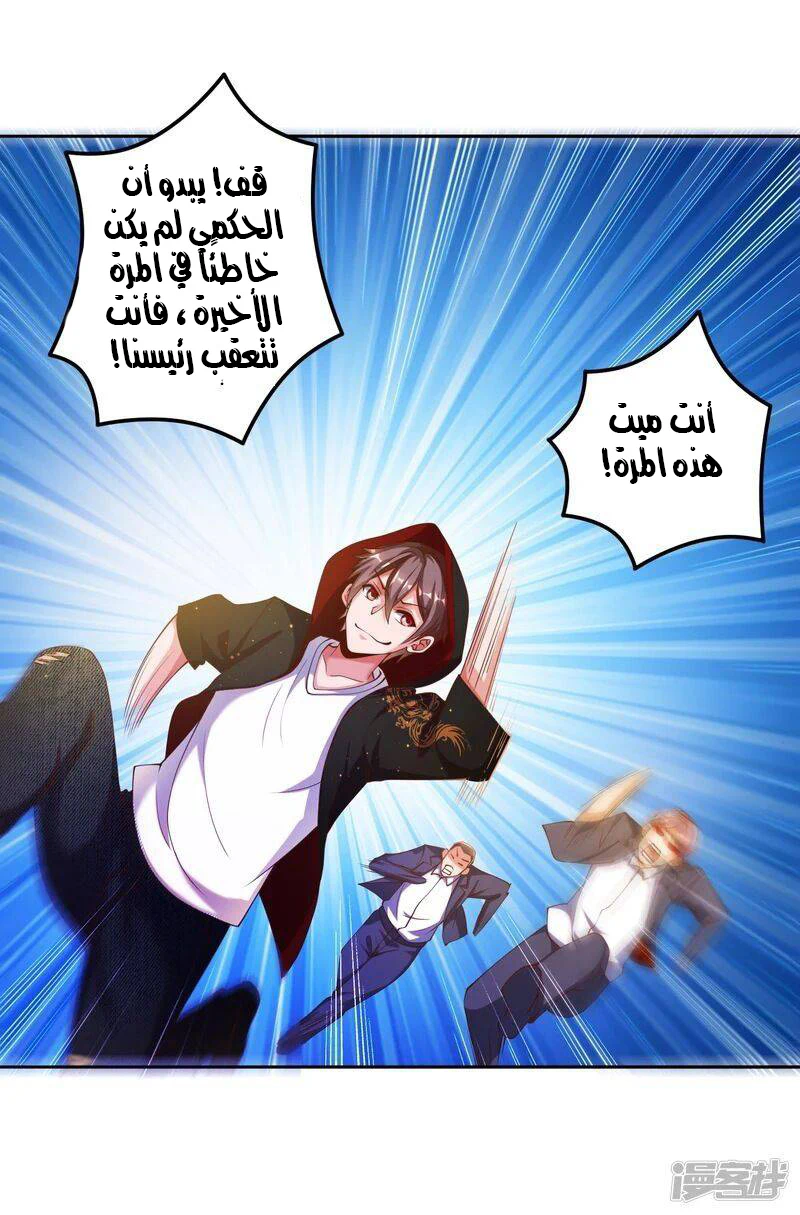 Chapter Image 2