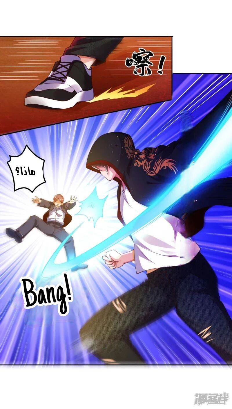 Chapter Image 3