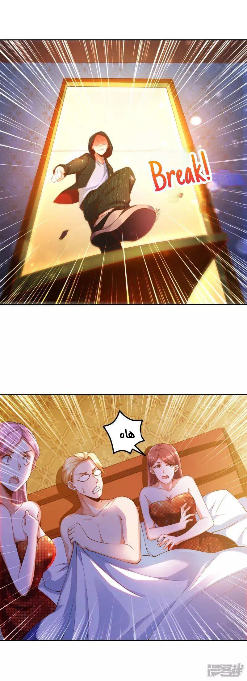 Chapter Image 6