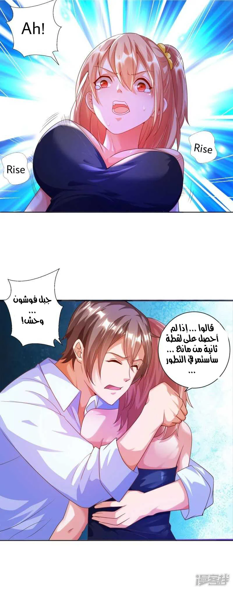 Chapter Image 11