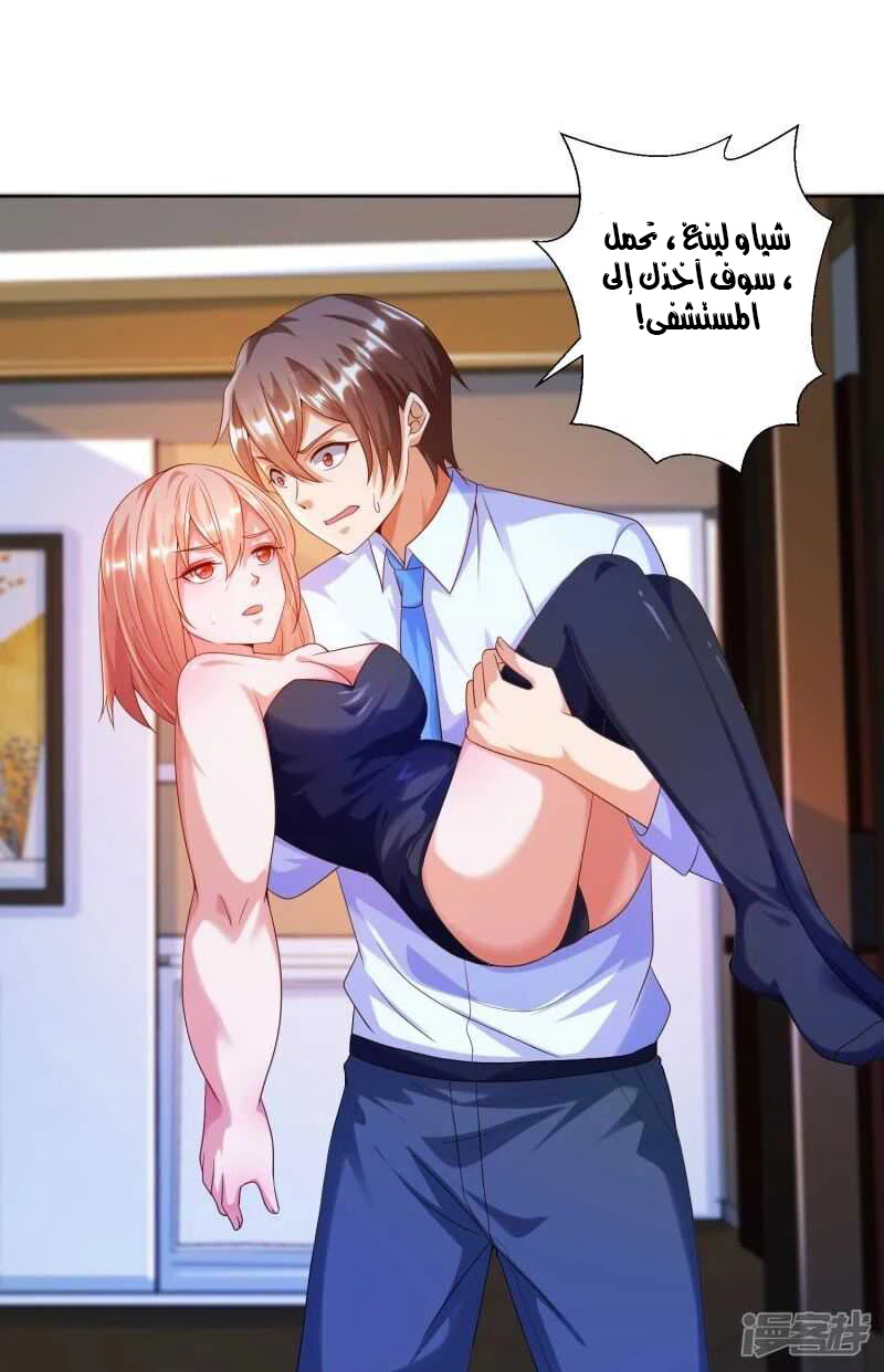 Chapter Image 14