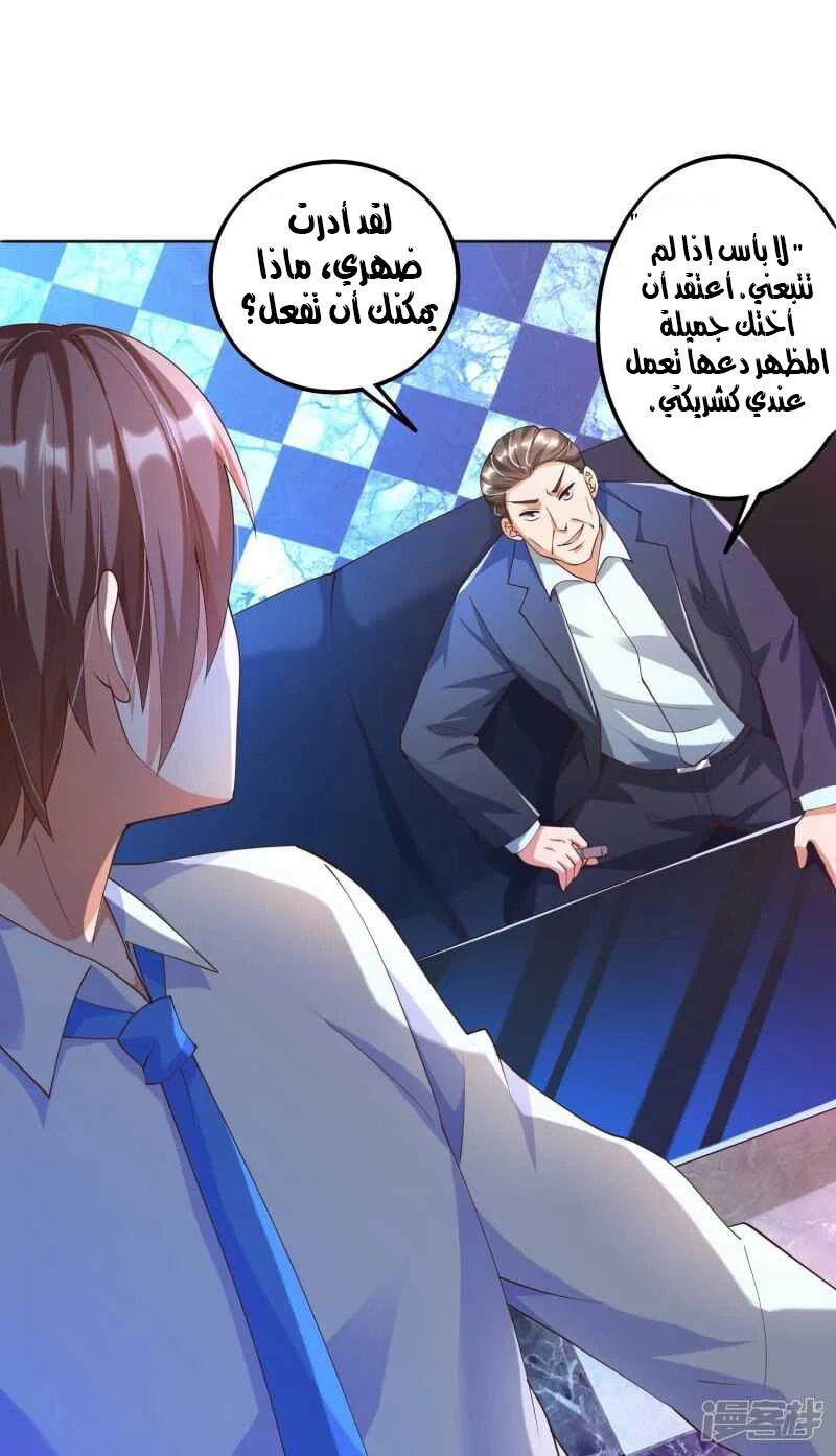 Chapter Image 19