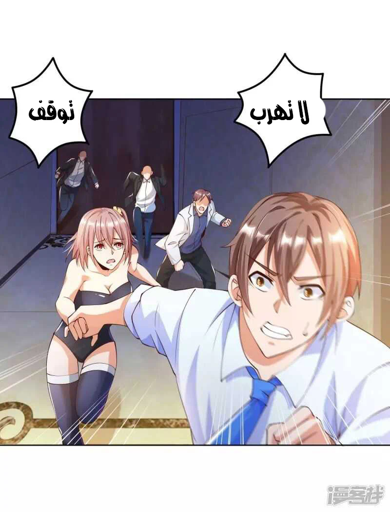 Chapter Image 2