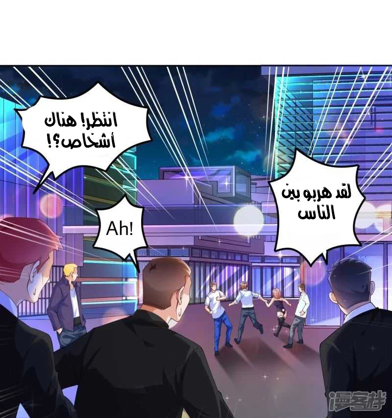 Chapter Image 7