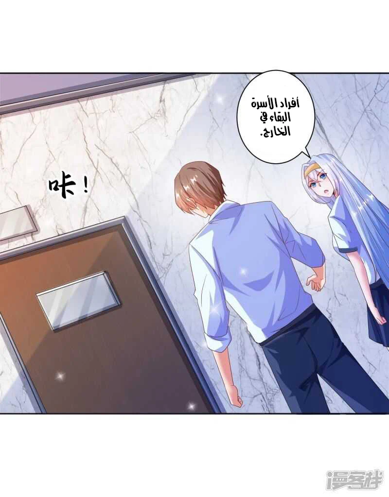 Chapter Image 10