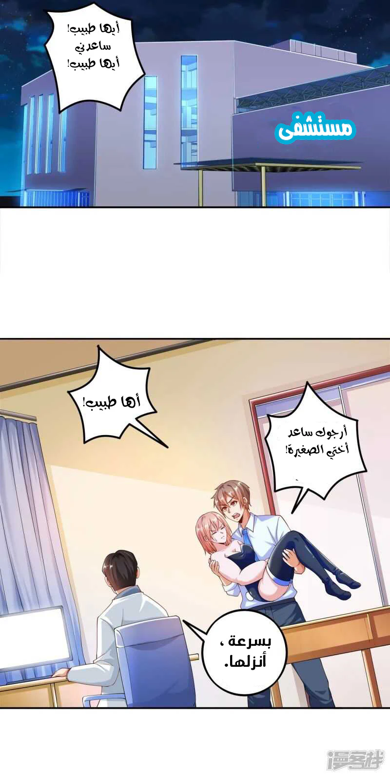 Chapter Image 12