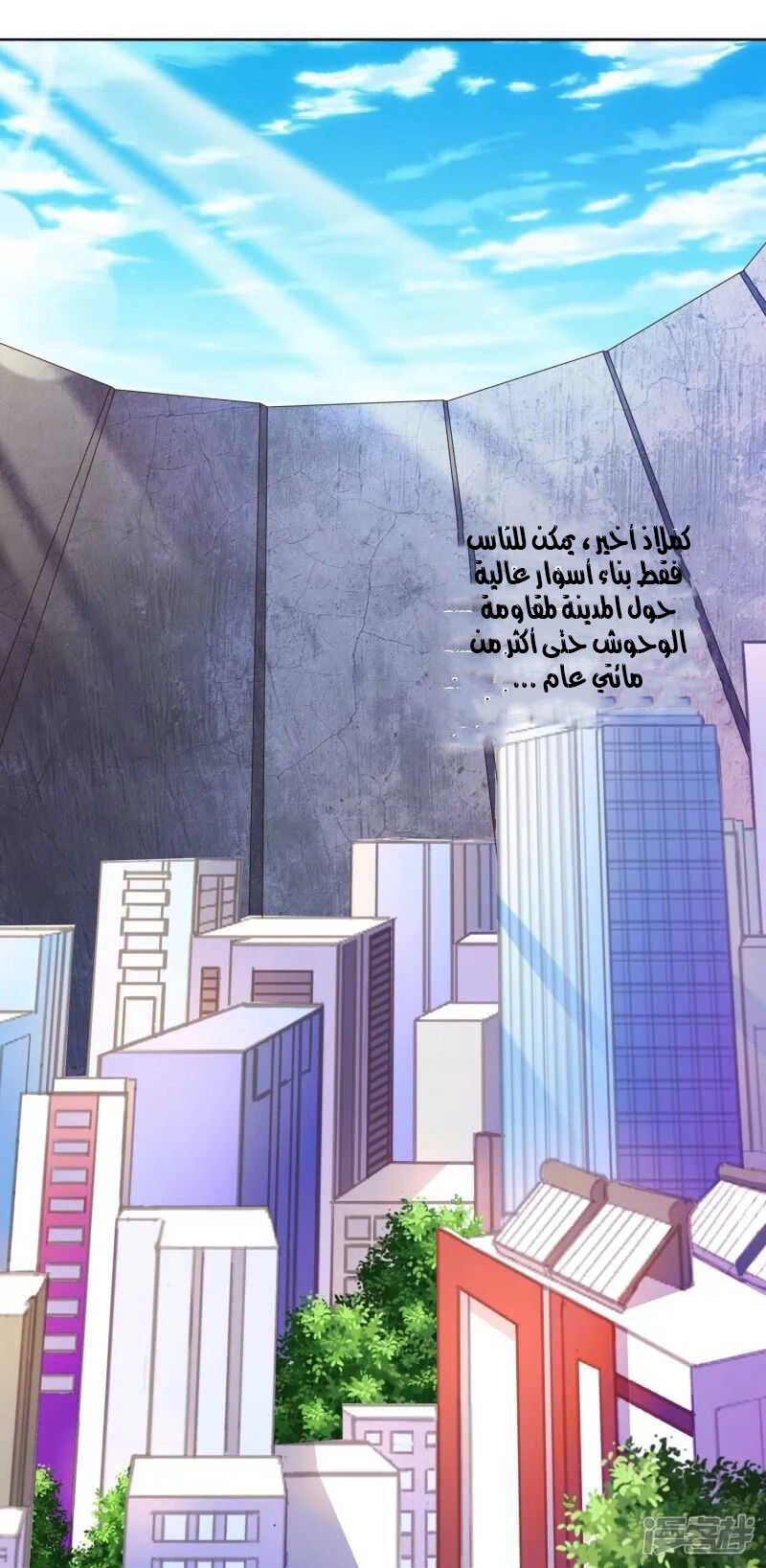 Chapter Image 17