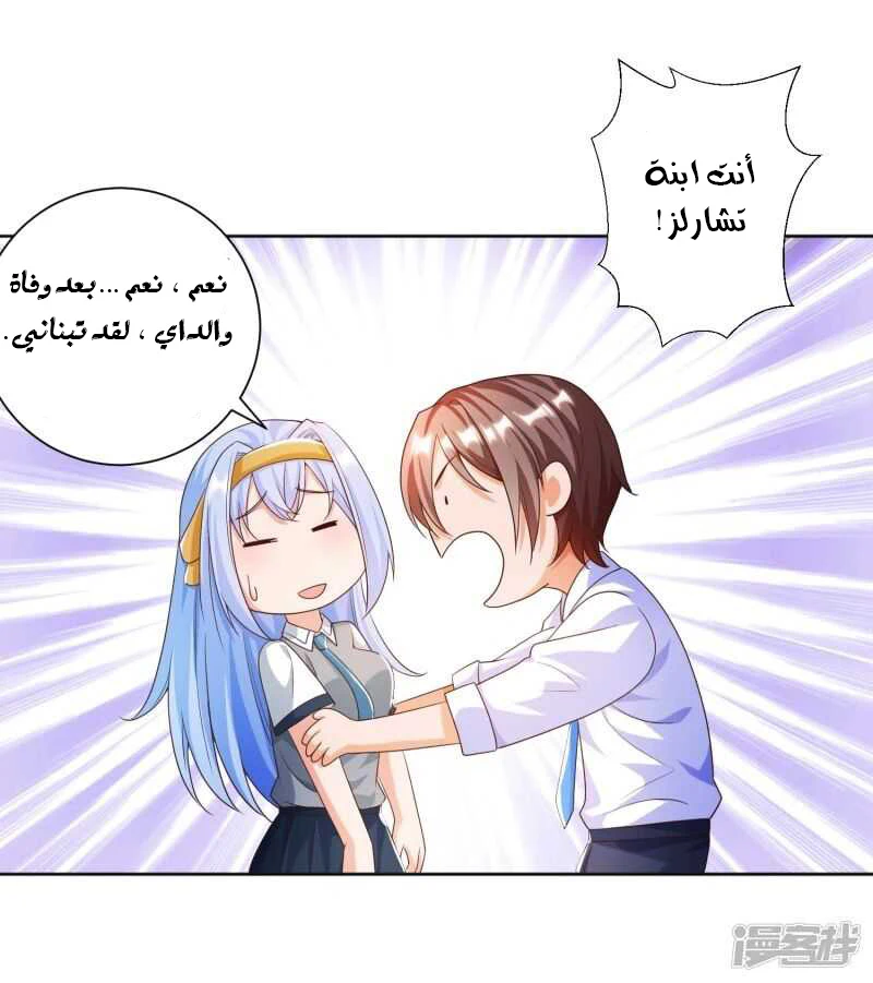 Chapter Image 20