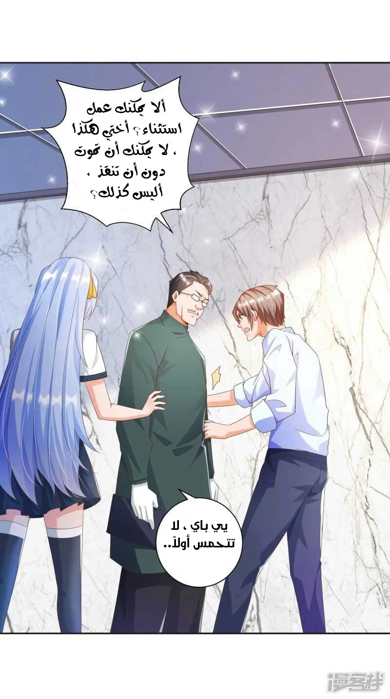 Chapter Image 24