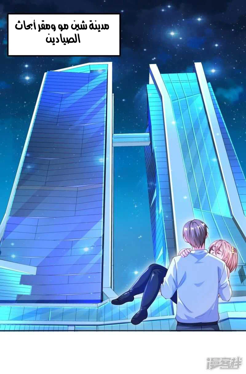 Chapter Image 30