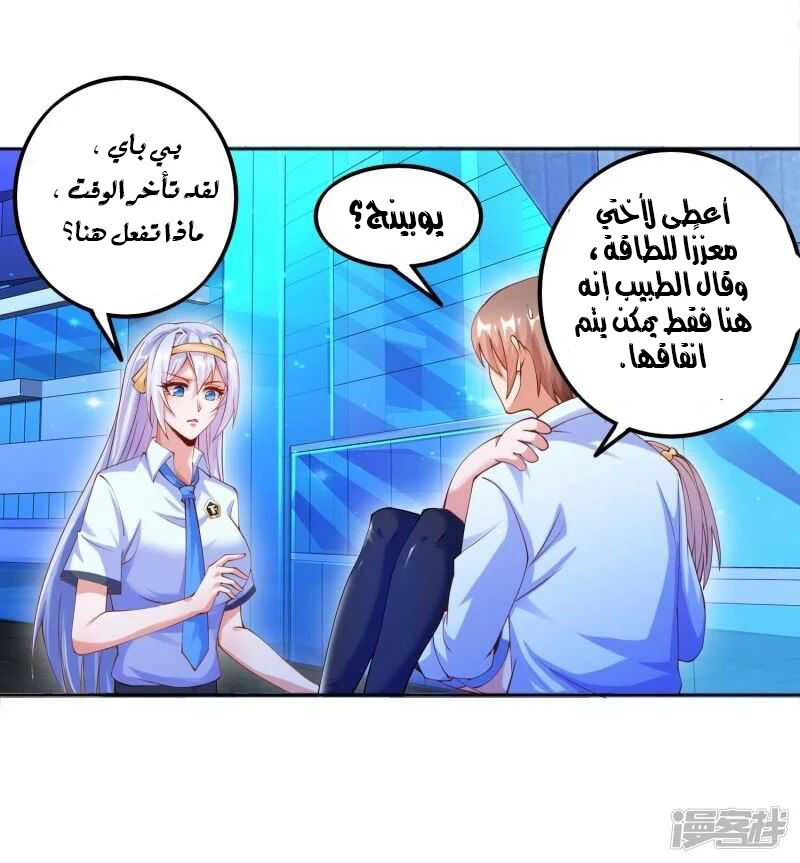 Chapter Image 3