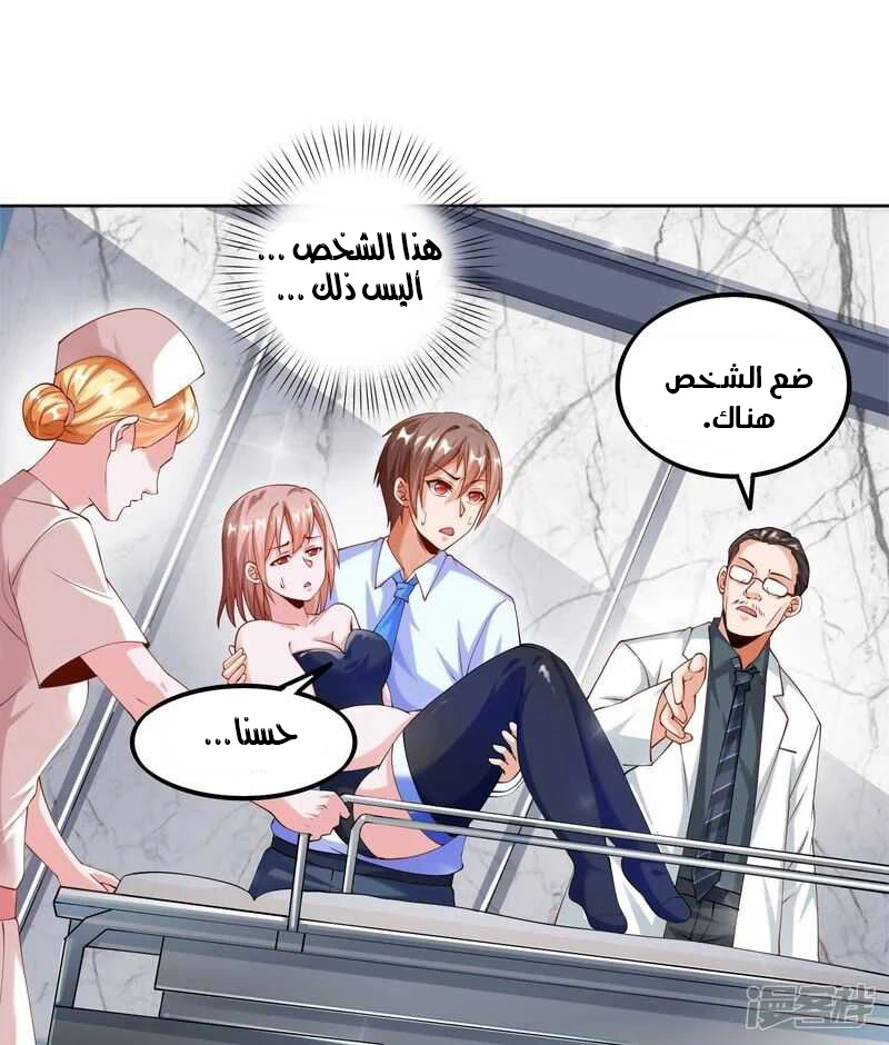 Chapter Image 9