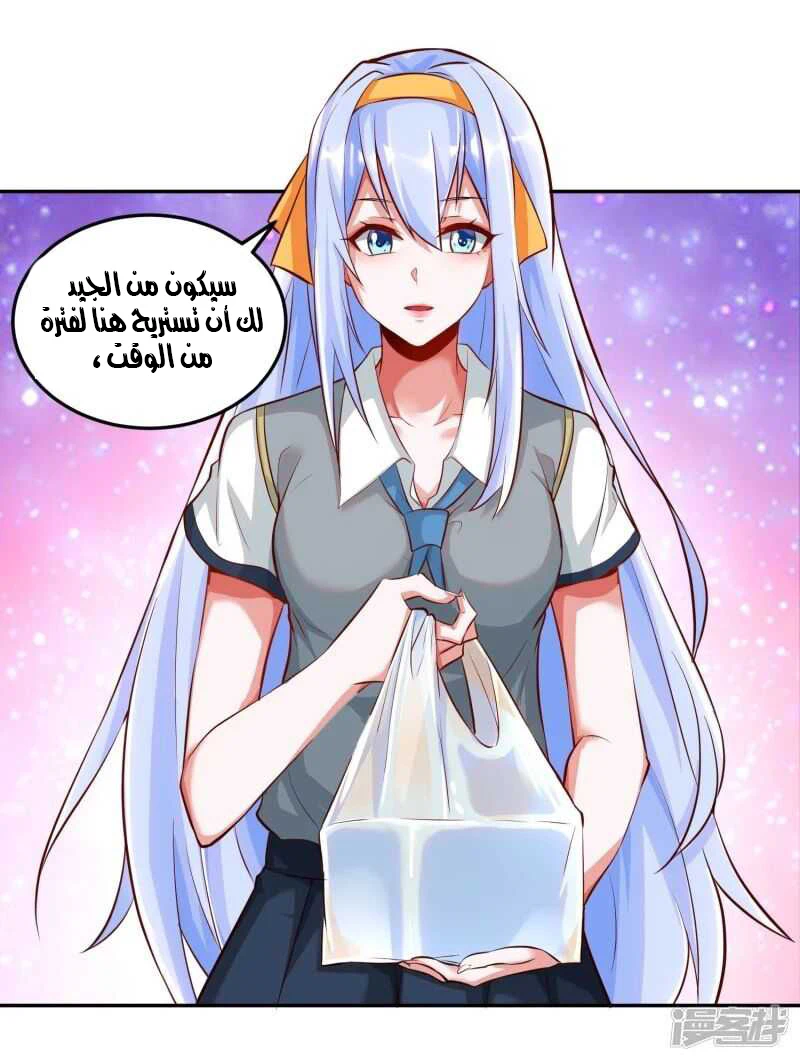 Chapter Image 10