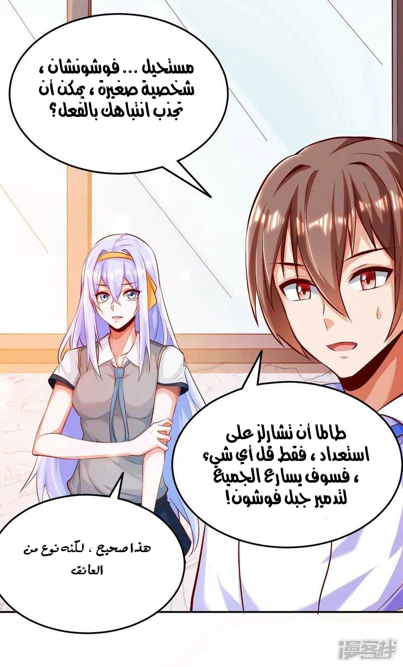 Chapter Image 17