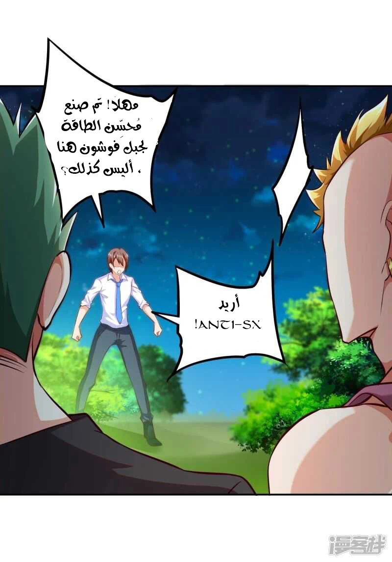 Chapter Image 25