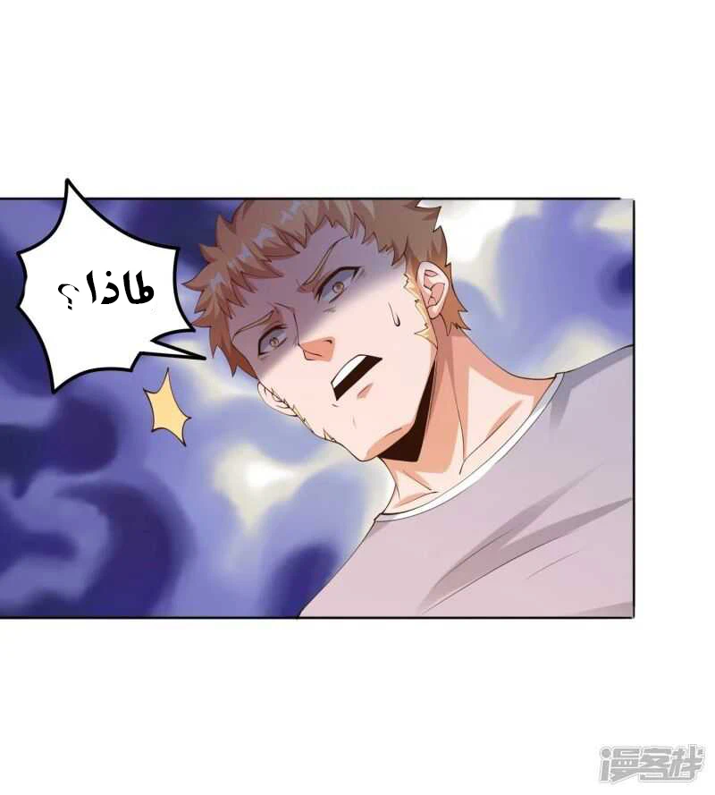 Chapter Image 15