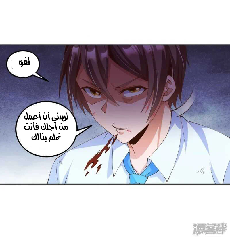 Chapter Image 18