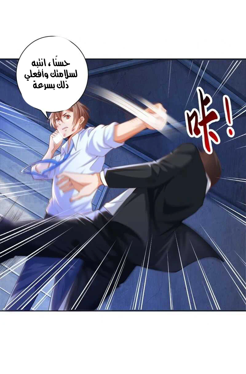 Chapter Image 24