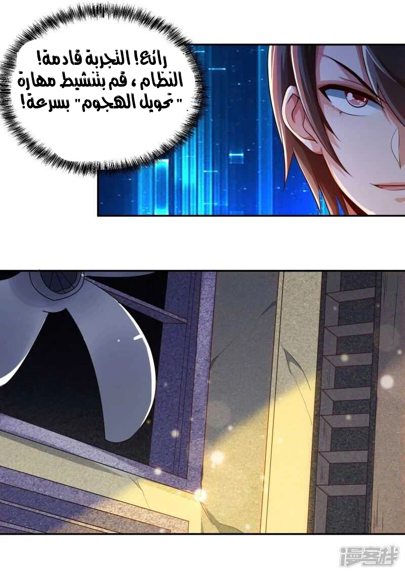 Chapter Image 28