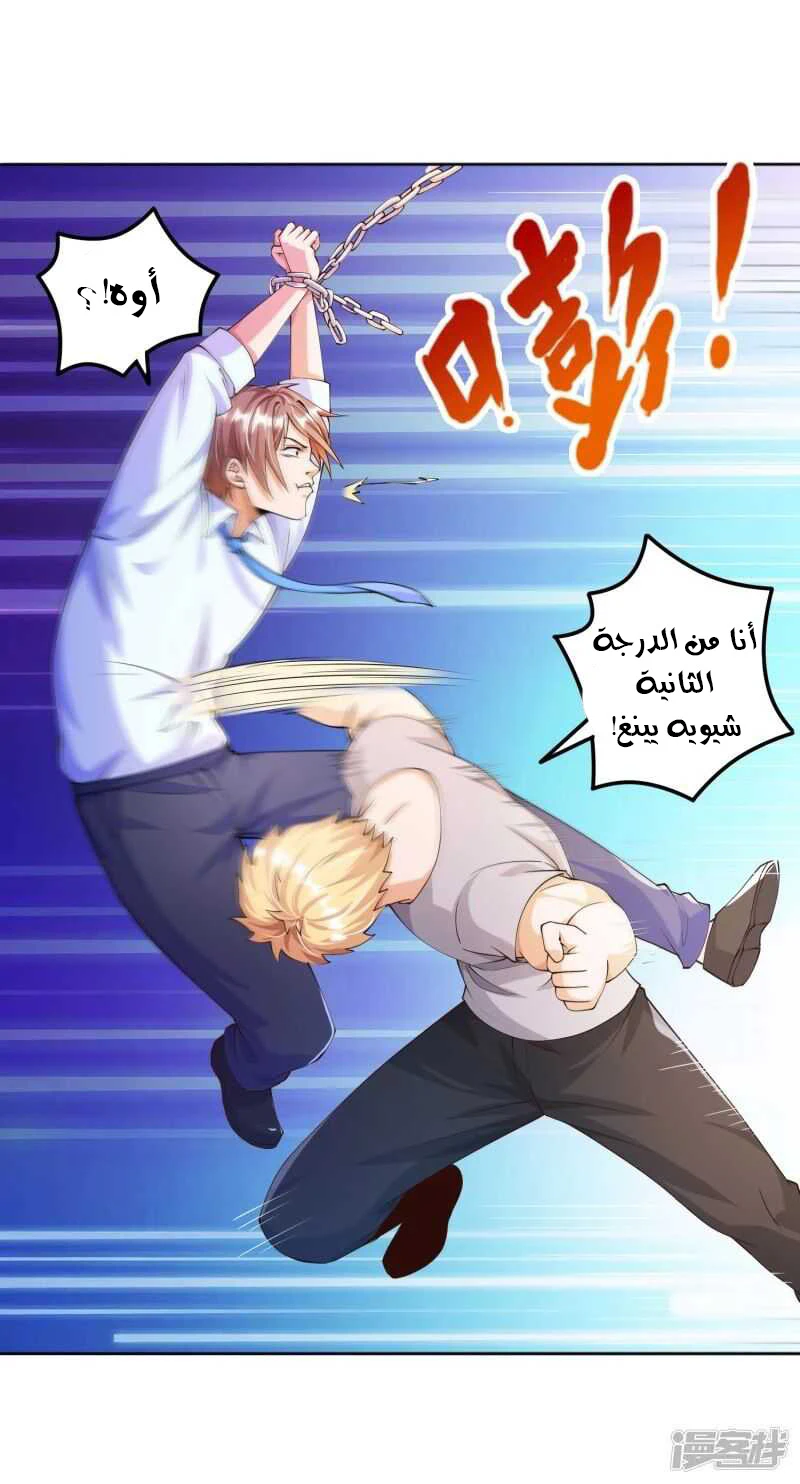 Chapter Image 2