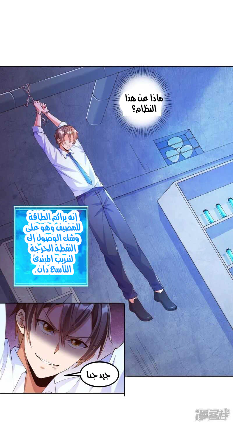 Chapter Image 3