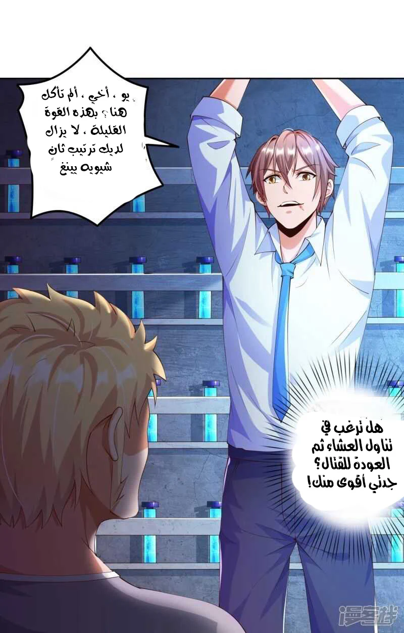 Chapter Image 4