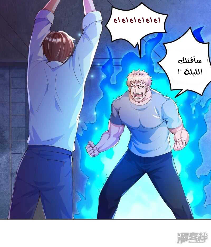 Chapter Image 5