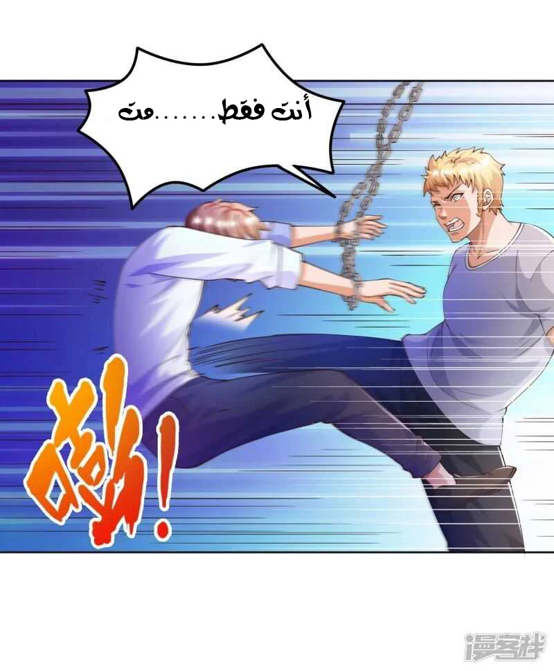 Chapter Image 7