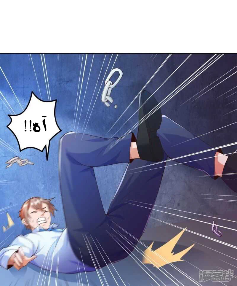 Chapter Image 9