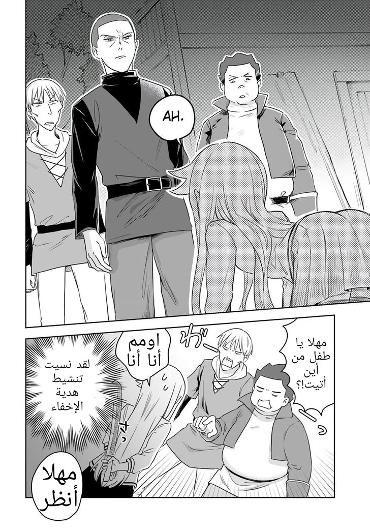 Chapter Image 15