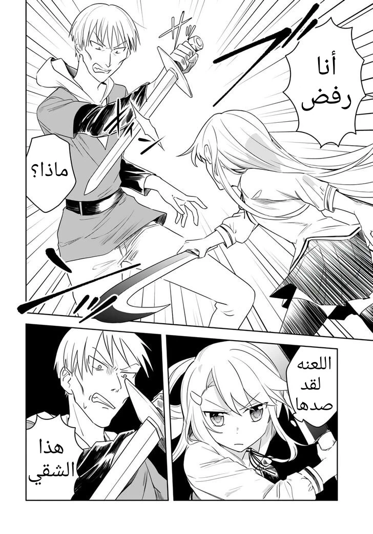 Chapter Image 19