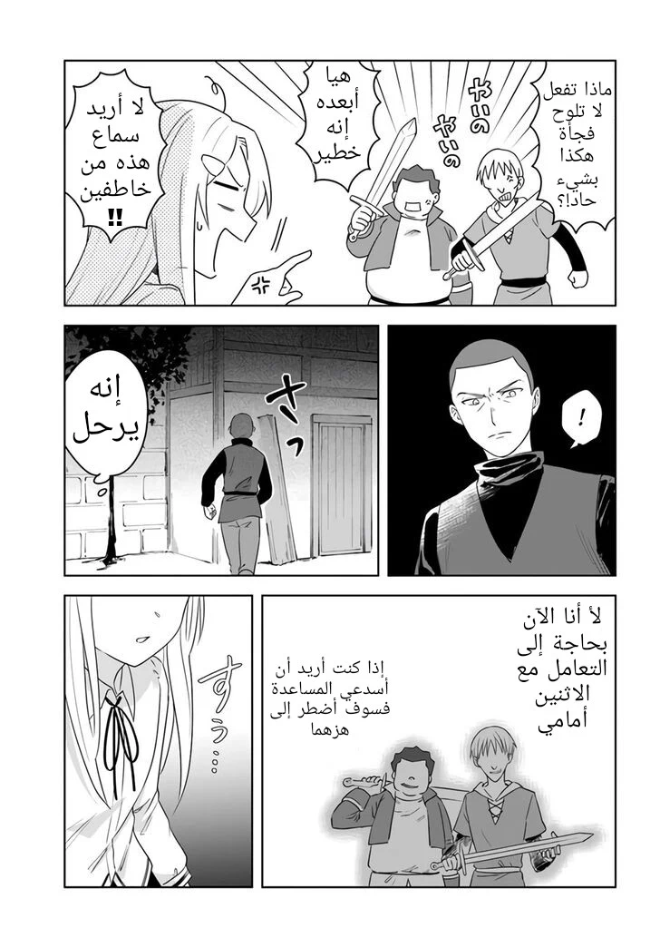 Chapter Image 20