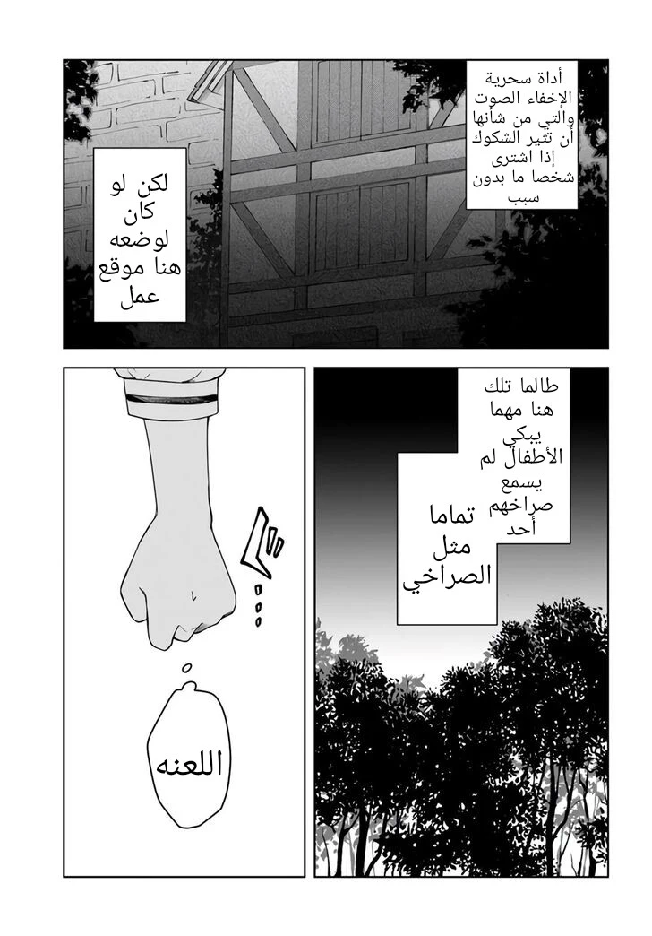 Chapter Image 24