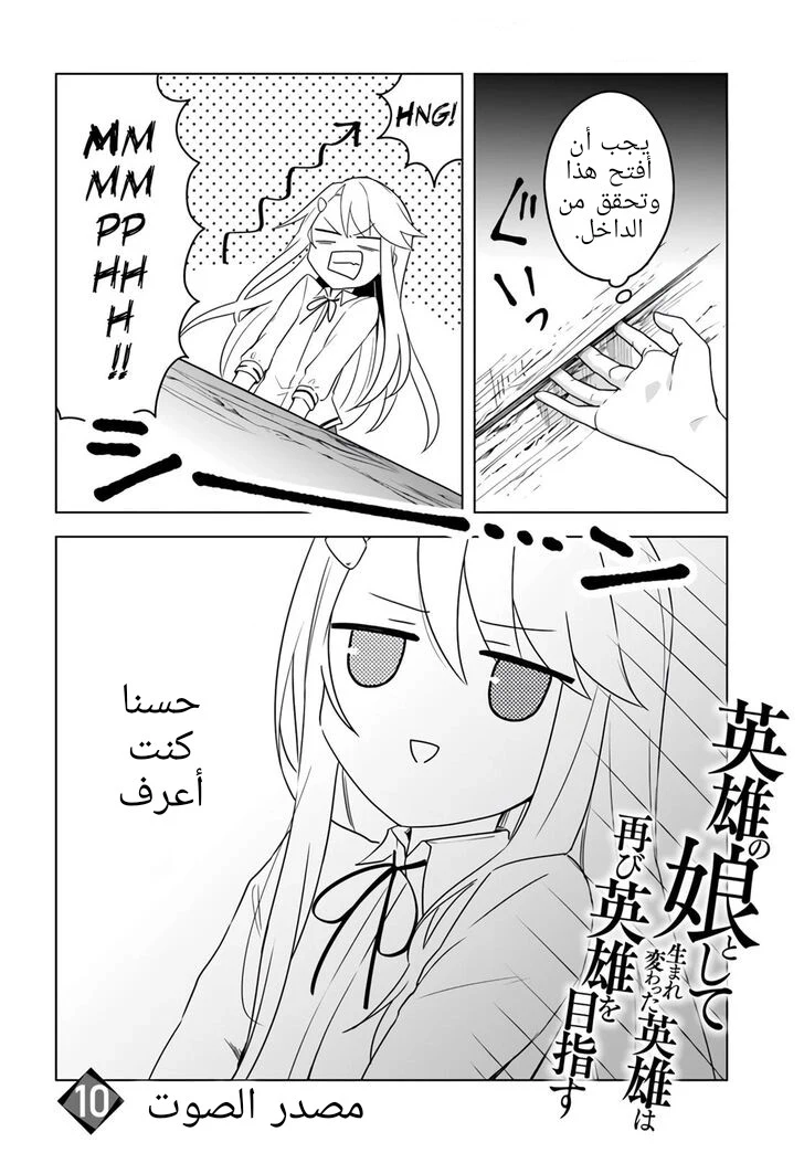 Chapter Image 3