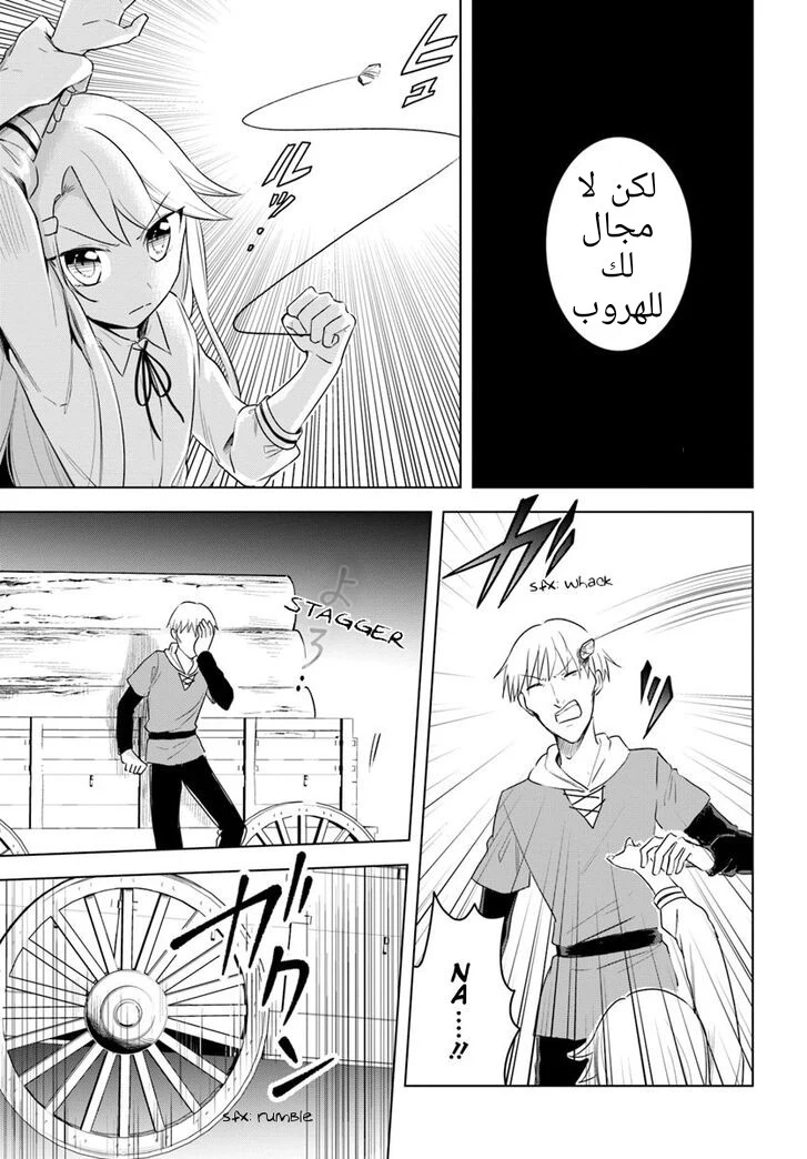 Chapter Image 12
