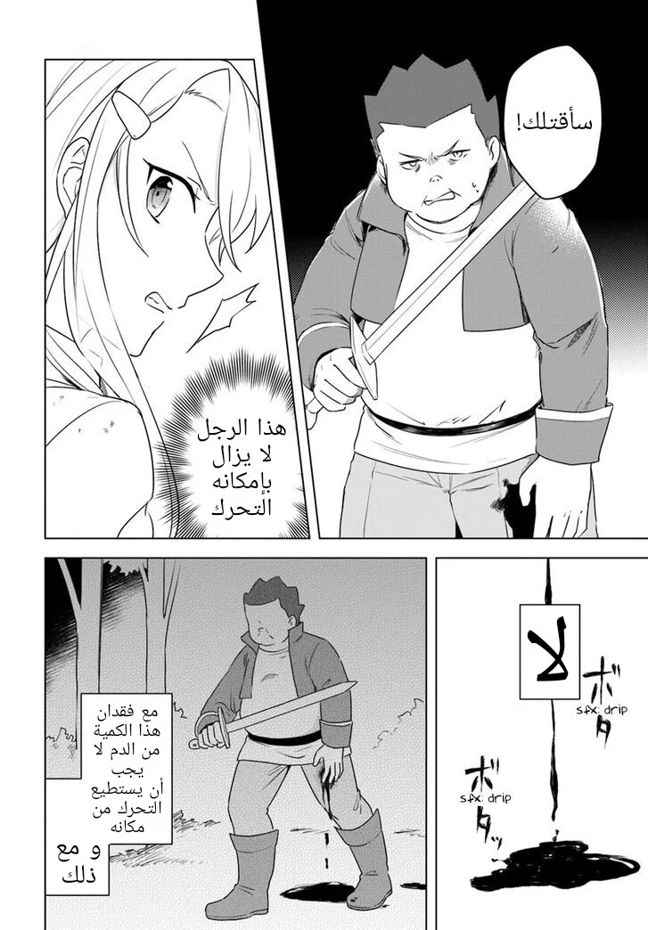 Chapter Image 15