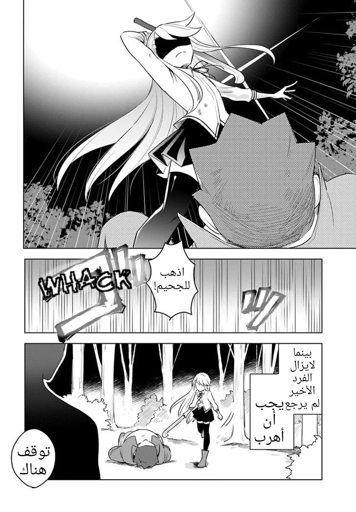 Chapter Image 17