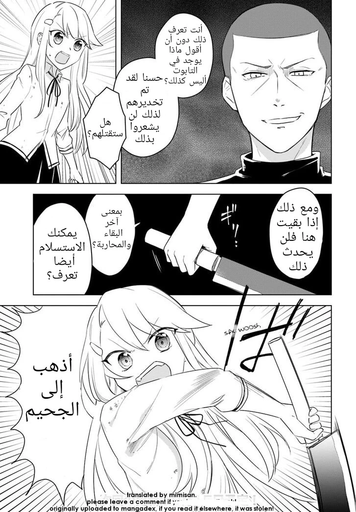 Chapter Image 20