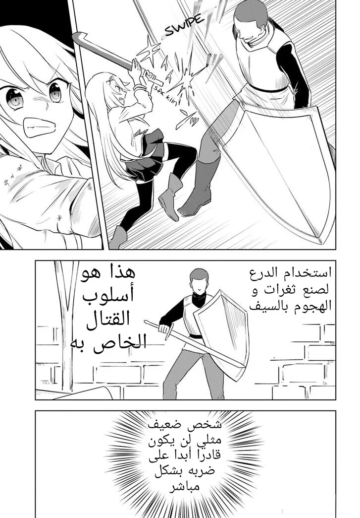 Chapter Image 22